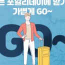 필굿데이 이미지