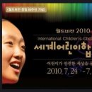 꿈나무 어린이 합창 이미지