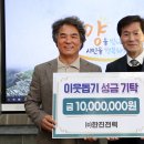한진문화