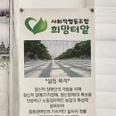 터알농장 이미지