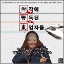 尹당선인 '잘할 것' 55%..文대통령 '잘한다' 44% 이미지