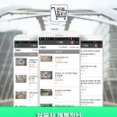 진주길공인중개사사무소 이미지