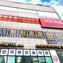 아트포엠미술학원 이미지