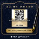 빛가온중학교 이미지