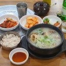 만나순대국 - 성북구 보문로13가길 24 | 만나순대국
