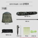 파라솔장어 Daum카페