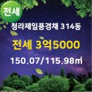 한양수자인파크 부동산 공인중개사사무소 이미지