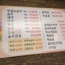 연우소곱창