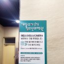 진주소아과의원 이미지