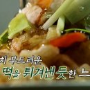향미식당 이미지
