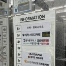 호산나안마원 이미지