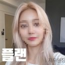 경희대 건너편 버스정류장 | ✨ 회기역미용실 추천! 플랜에이치 회기점에서 스타일 변신 ✨