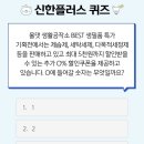 신한세탁 이미지