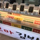 닭강정도파는꼬마김밥집