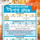 재송2동-22 네이버블로그