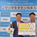 고양시자원봉사센터 덕양분소 이미지