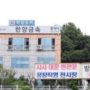 (주)한양유통 이미지