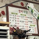 장미식당 이미지