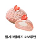 파리바게뜨신영통