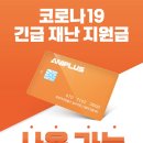 샾플러스