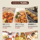 오닭꼬치 이미지