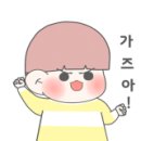 앨리키친 이미지