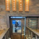 철인7호치킨 용인보라점 | 상수역 치킨 맛집 솔직 후기✨ 분위기+맛 다 잡은 데이트 코스