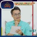 조선 최대 스캔들의 주인공 <b>어우동</b>! ‘연비’란? 영상