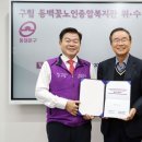 서울시립대학교종합사회복지관 아시아경제