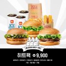히트팩