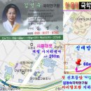 대방나래