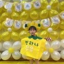 노랑데이