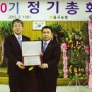 율곡농업협동조합 톱데일리