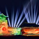 2025 수원화성 미디어아트 이미지