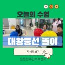 대왕게임센터 이미지