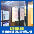 인천디아이디