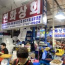 연화상회 이미지