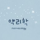 (주)민성메디칼 | 약리학 - 중추신경계 작용 약물 - 8 - 항정신병 약물, 정형, 페노시마진, 추체외로 증후군, 지연 운동...