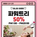 수앤수뷰티끄 네이버블로그