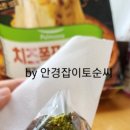 세븐일레븐 수원정자2점 이미지