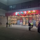 천연애왜관점 | 칠곡 왜관> 오리불고기 맛집, 천연애 오리구이 후기