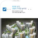 은계브리즈힐 이미지