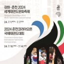 아이랑 태권도 이미지