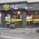 포트리스플러스 쌀국수 이미지