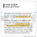 올더크로스