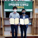 예산전자공업고등학교 이미지