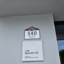 1729 | 고창 실내여행 | 아이와 가볼만한 곳 | 황윤석 도서관 수유실