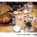 동굴매운탕 이미지