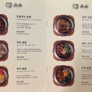 솔솥 | 천안 솥밥 맛집 불당동 점심 추천 솔솥 데이트 후기