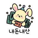 아이편한소아치과의원 이미지